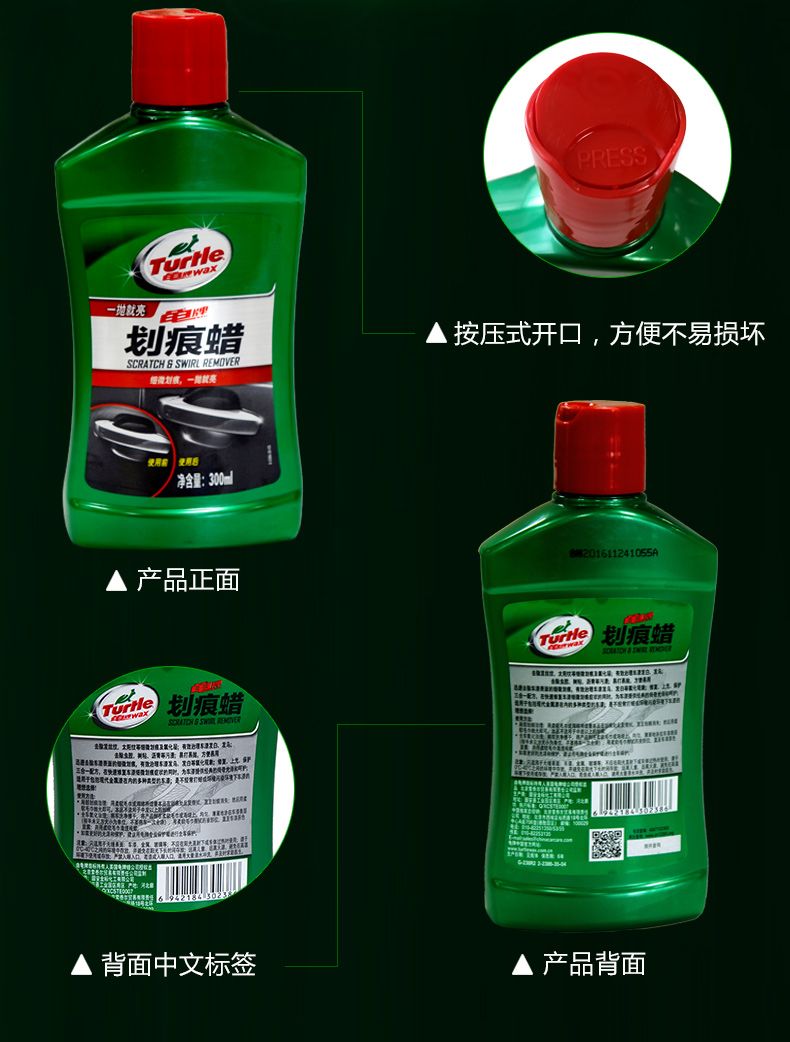 Turtle brand scratch wax, polishing wax, car deep scratch repair, maintenance, decontamination, polishing, protective wax, car wax, white car detail image 8