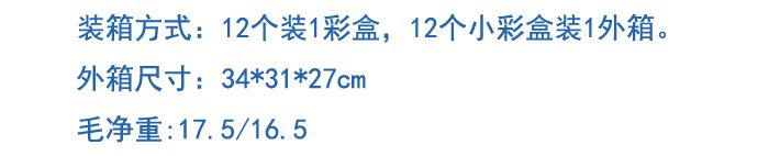 汽车用品美容养护专用 玻璃用剂高效去油膜 清洁剂 冬季防冻汽车玻璃水强力清洁 雨刷精 浓缩玻璃水详情图12