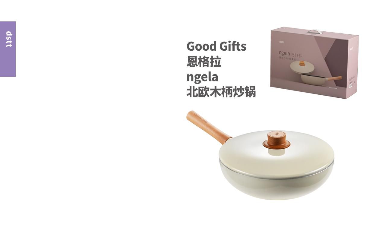 Engra. Light Luxury Deep Type Wok 2022 Season New Model Factory Direct Sales wholesale