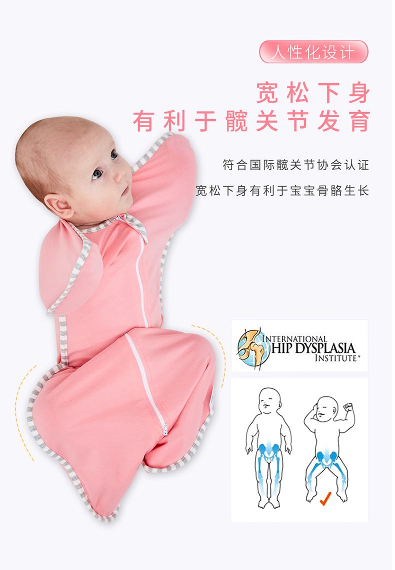  厂家直销宝宝棉弹力襁褓巾睡袋可拆袖四季婴儿防惊跳襁褓包巾详情4