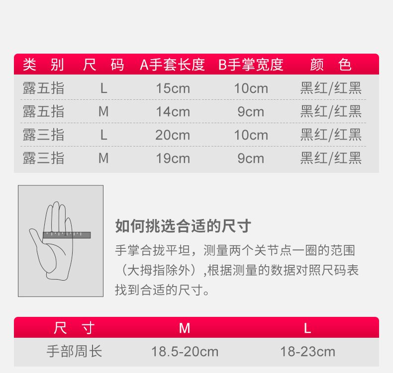 King Lure fishing gear: Three-finger and five-finger lure fishing gloves, sun protection, breathable, anti-slip, waterproof, for sea fishing detail image 3