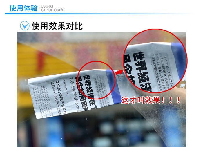 汽车用品美容养护专用 玻璃用剂高效去油膜 清洁剂 冬季防冻汽车玻璃水强力清洁 雨刷精 浓缩玻璃水详情图7
