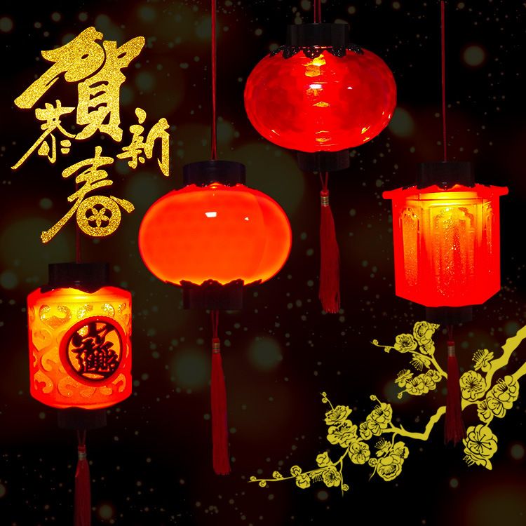 新年喜庆灯笼创意PP料手提花灯防古大红灯笼挂饰