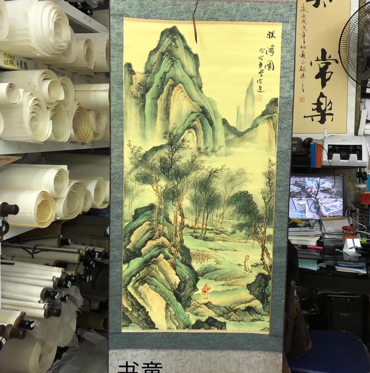 Set Painting Strip Screen Screen Scroll Painting Three Feet Four Feet Landscape Painting