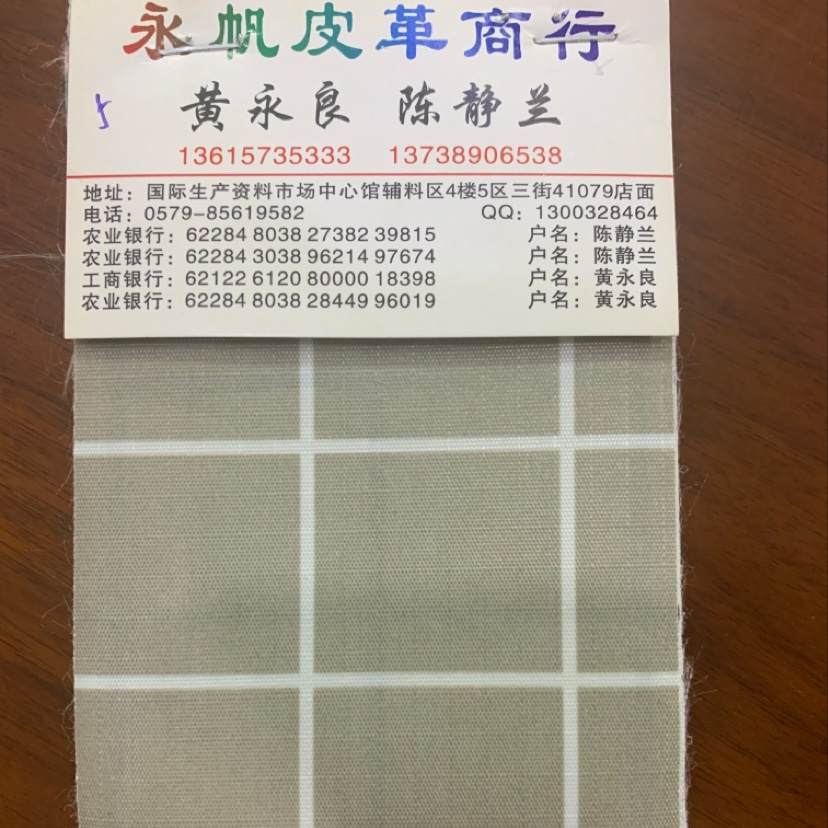 Factory direct sales of popular new leather products in large stock, high, medium and low grade bags, sofas, shoes, fabrics, grey checkered