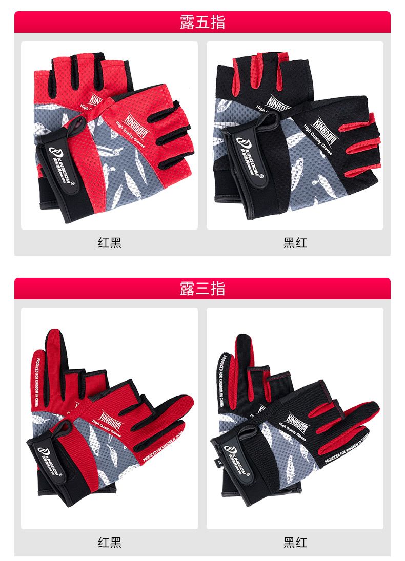King Lure fishing gear: Three-finger and five-finger lure fishing gloves, sun protection, breathable, anti-slip, waterproof, for sea fishing detail image 9