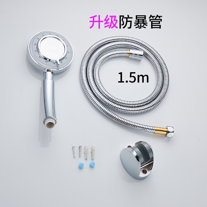 Electroplated ABS shower head, spray pressure increase, detachable washable nozzle, rain shower, multi-functional shower, handheld steel face shower head undefined