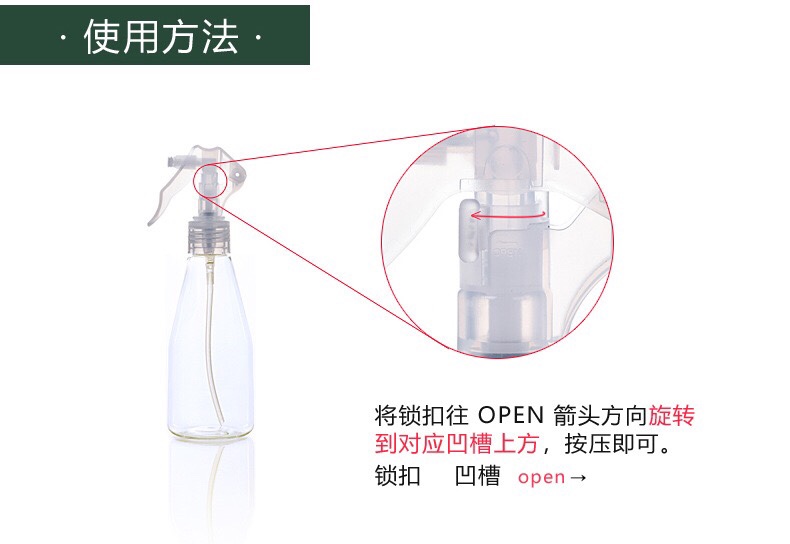 酒精雾化分装喷雾瓶小型小号喷瓶喷壶消毒专用超细雾空瓶子200ml详情图8