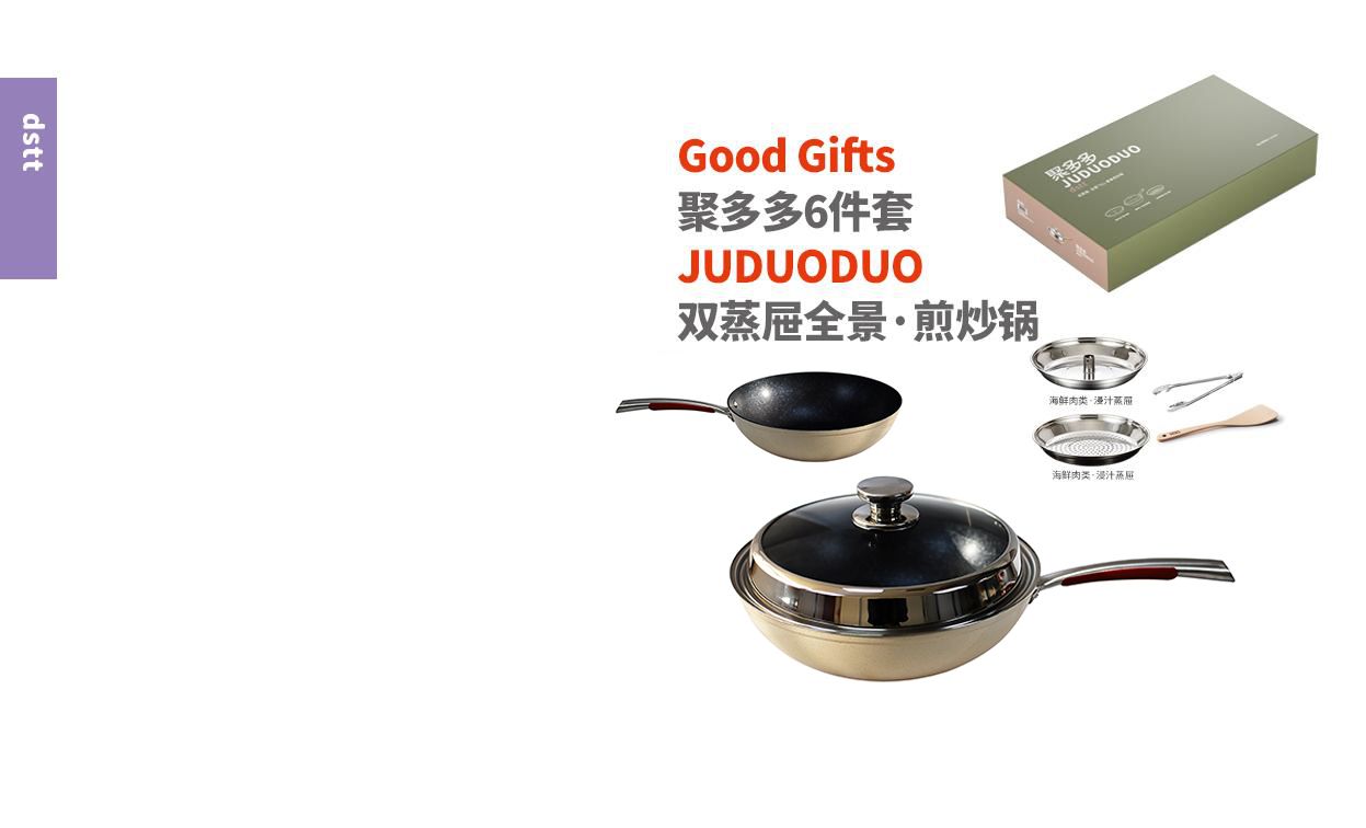Juduoduo. Factory direct sales and wholesale of the new 2022 season Double-steaming Panoramic Frying Pan