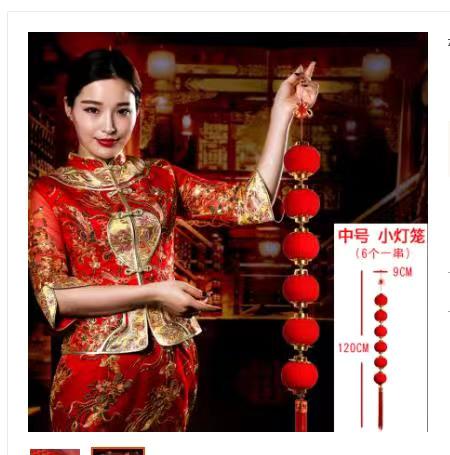 灯笼串产品图