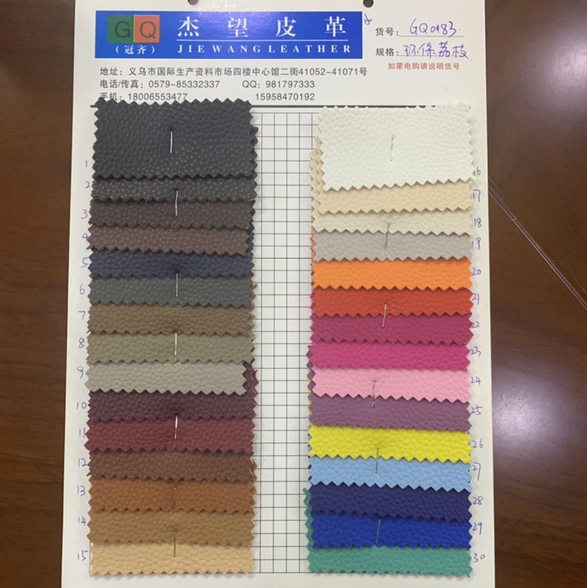 Factory direct sales, best-selling new leather products in large stock, high, medium and low grade bags, sofas, shoes, materials and fabrics, environmentally friendly, No. 5 lychee color