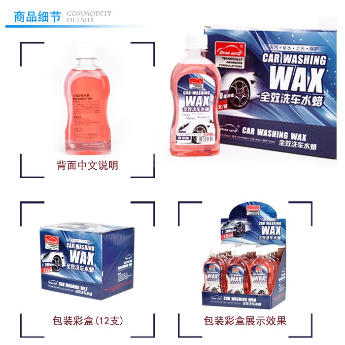 Yiwu's High-Quality European-Style High-Foaming Car Wash Liquid And Water Wax, Highly Concentrated Car Wash Water Wax Application Scenario