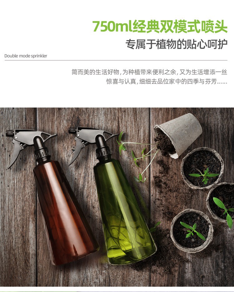 浇花喷壶喷雾瓶园艺家用可调式喷头喷雾器水小型压力消毒喷壶浇水详情图9