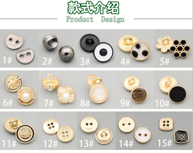 10MM高端锌合金电镀衬衫钮扣子服饰纽扣详情图1