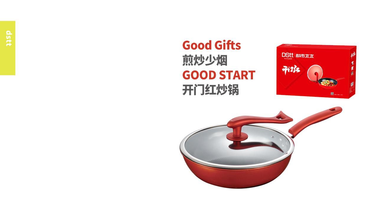 Open Red Wok This Season New Factory Direct Spot Direct Wholesale Retail