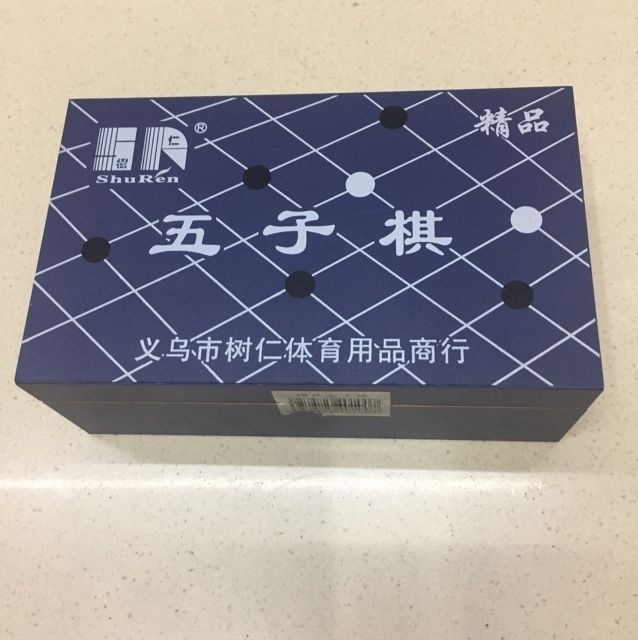 儿童益智便携式木盒精品五子棋桌游学生奖品棋类玩具批发详情图1