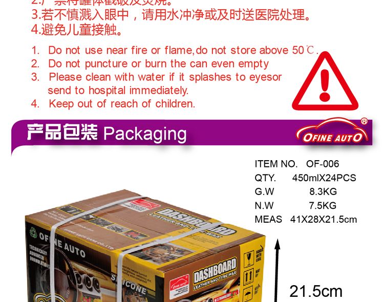 Car interior detailing with f-0006 wax