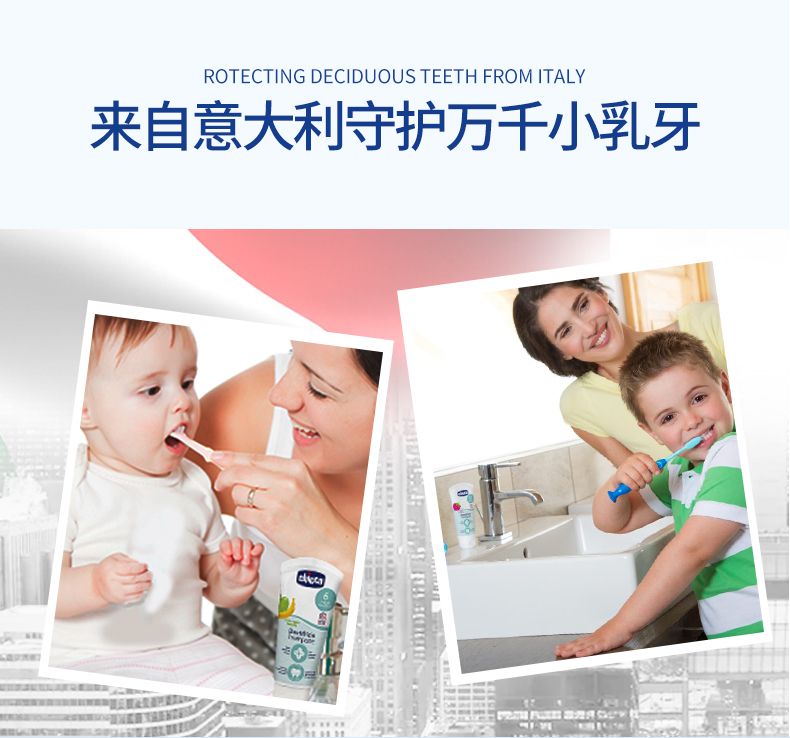 chicco智高意大利高端母婴原装进口可吞咽儿童口腔护理套装  粉色详情3