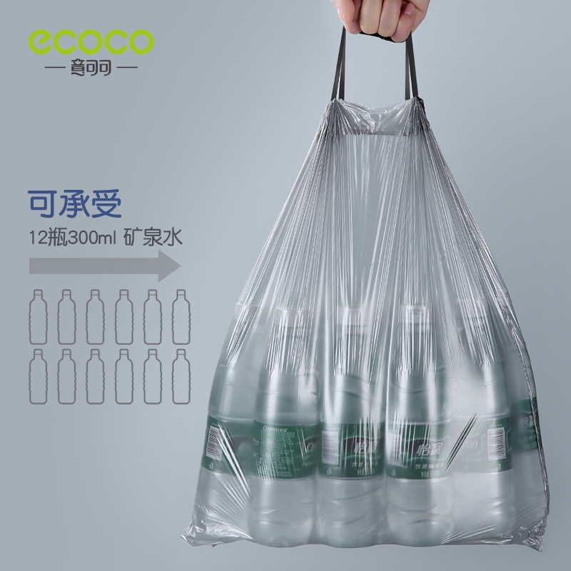 垃圾袋家用手提式厨房拉圾袋平口、抽绳自动收口大号塑料袋细节图