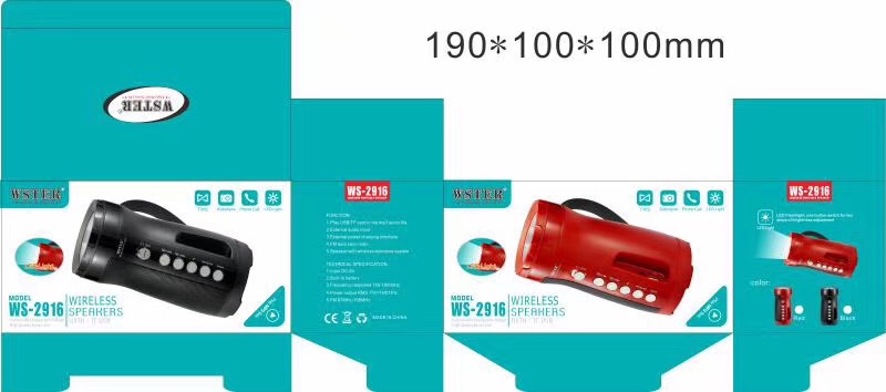 蓝牙音响2916白底实物图