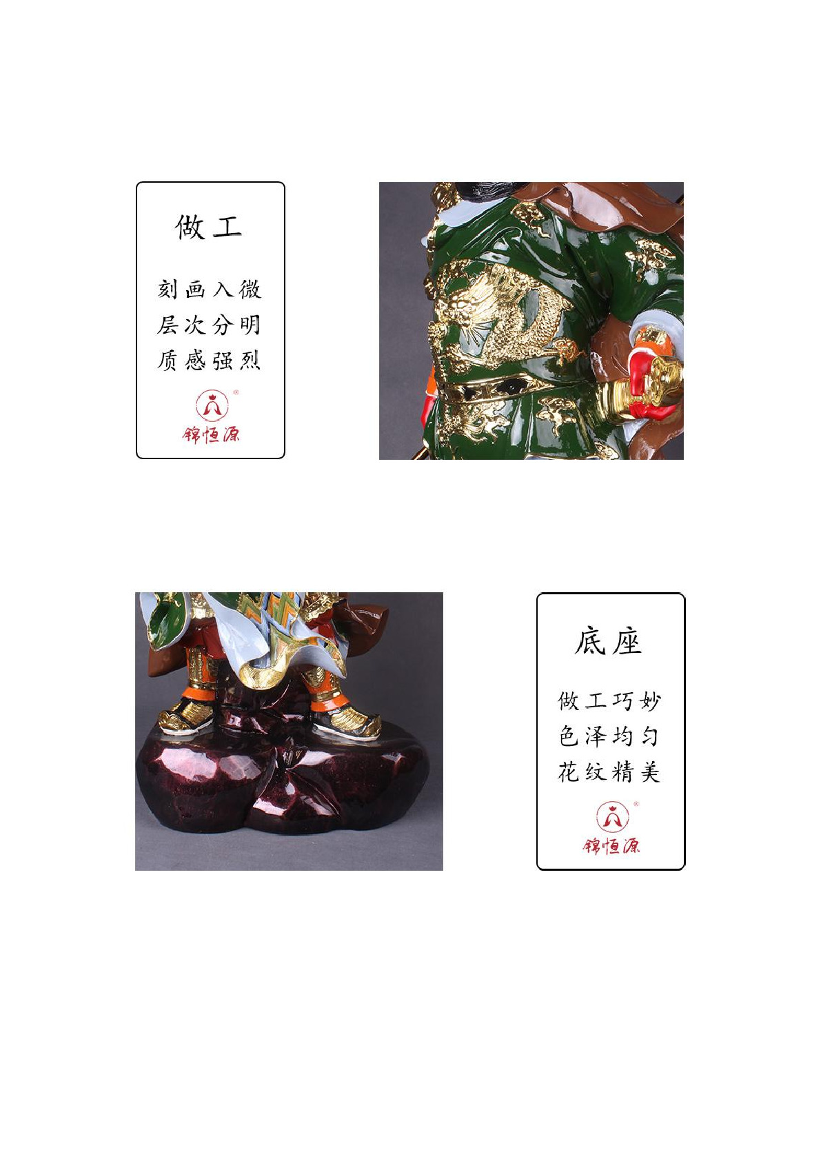 九龙关公极彩关二爷天妮佛艺111110101详情图9