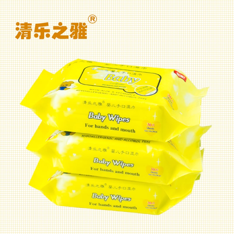 清乐之雅30片婴儿手口湿巾