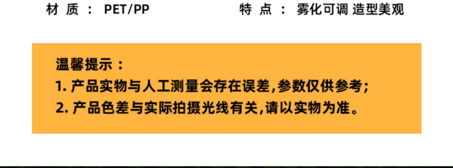 消毒喷水壶/洒水壶/浇水壶白底实物图