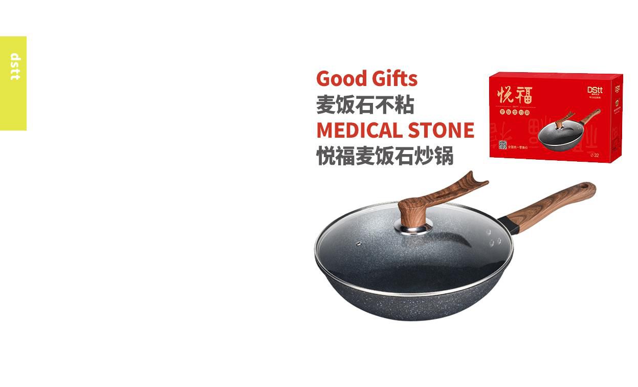 Yuefu Tourmaline wok 2022 Season New model Factory Direct sales wholesale