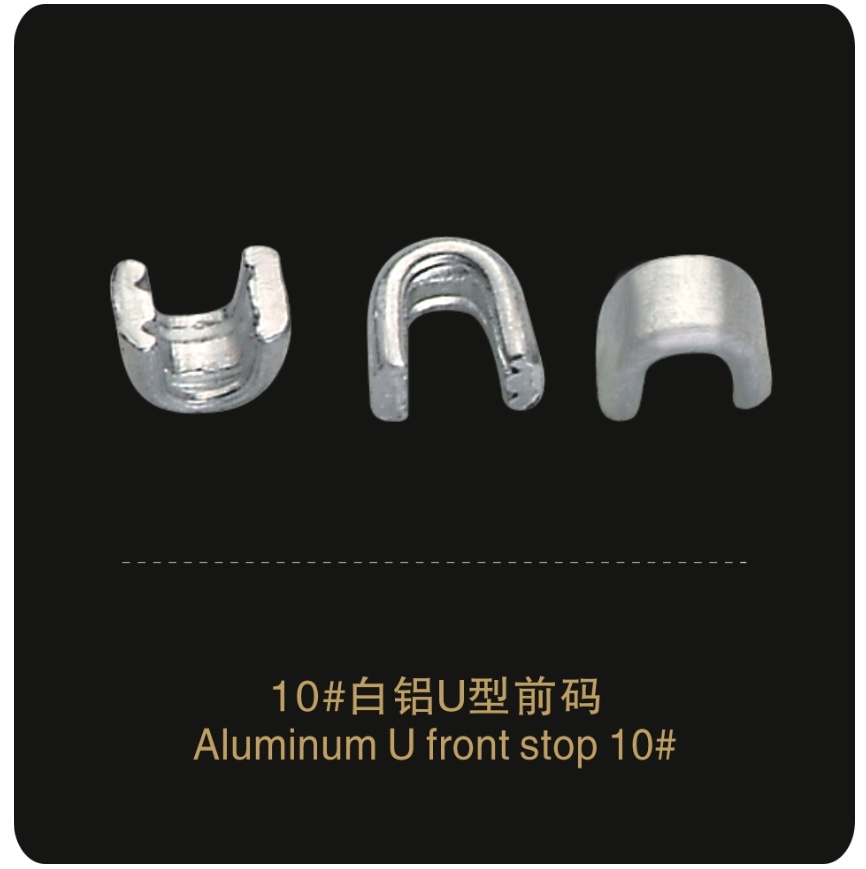 U型前码产品图