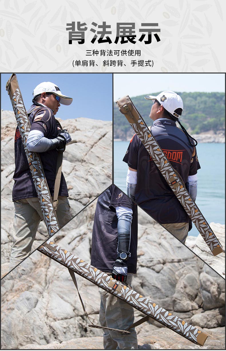 国王路亚竿桶1.25米多功能防水可提可背鱼竿包渔具包杆包路亚竿筒详情图8