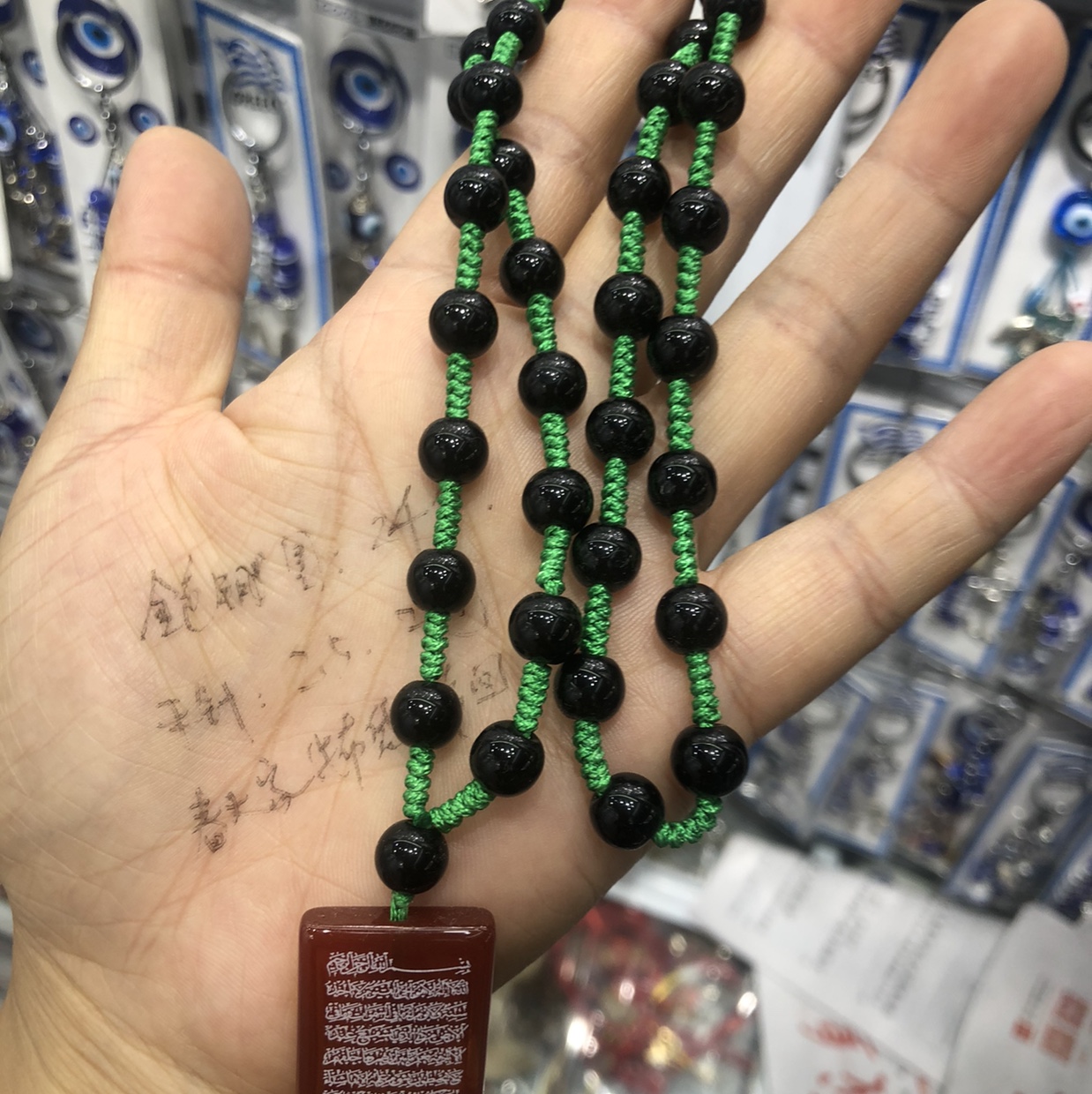Scripture necklace thumbnail