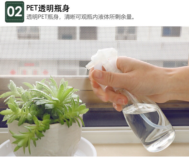 酒精雾化分装喷雾瓶小型小号喷瓶喷壶消毒专用超细雾空瓶子200ml详情图10