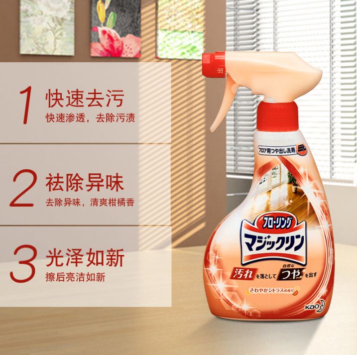 花王木地板喷产品图