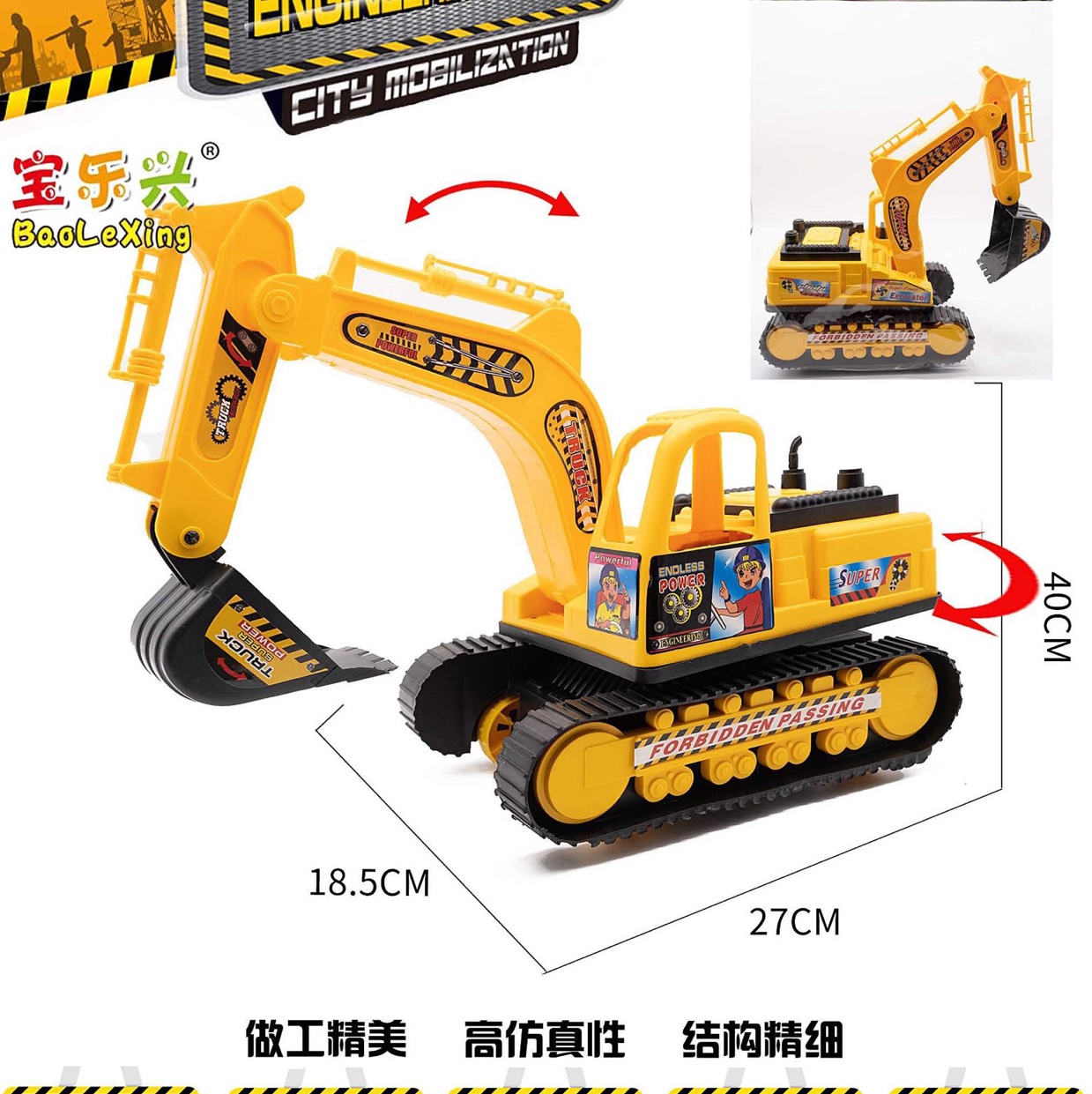 368-36 Engineering vehicle Children toy urban construction engineering vehicle