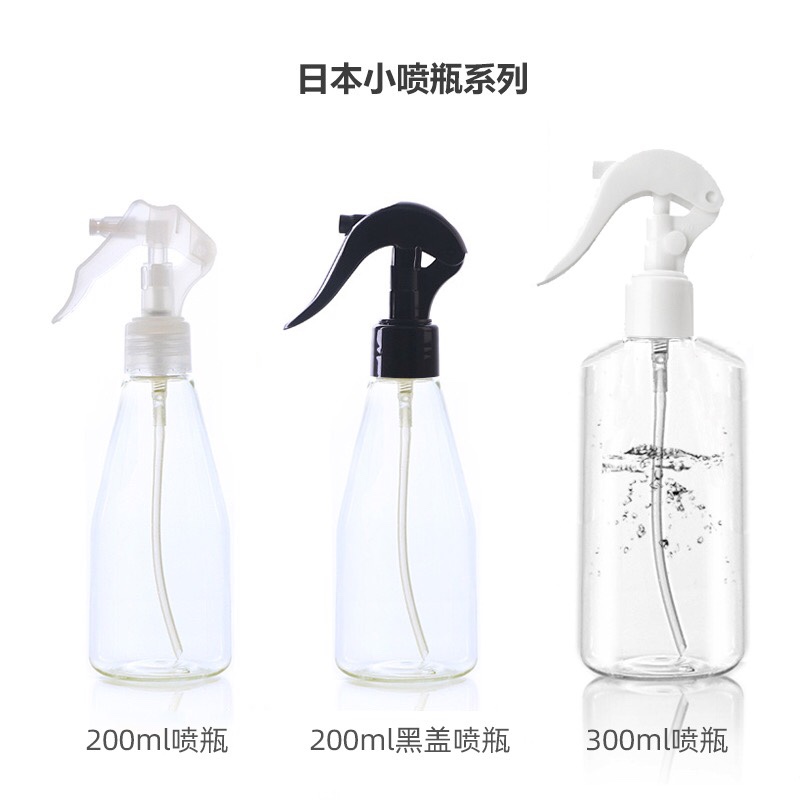 酒精雾化分装喷雾瓶小型小号喷瓶喷壶消毒专用超细雾空瓶子200ml详情图6