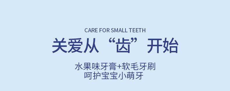 chicco智高意大利高端母婴原装进口可吞咽儿童口腔护理套装  粉色详情4