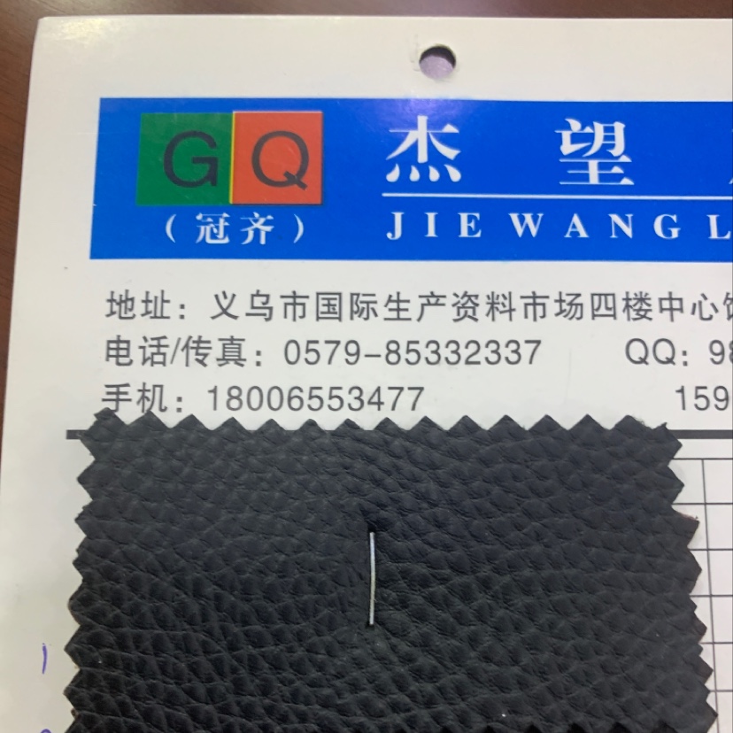 Factory direct sales, best-selling new leather products in large stock, high, medium and low grade bags, sofas, shoes, materials and fabrics, environmentally friendly, lychee No. 1 color details Picture