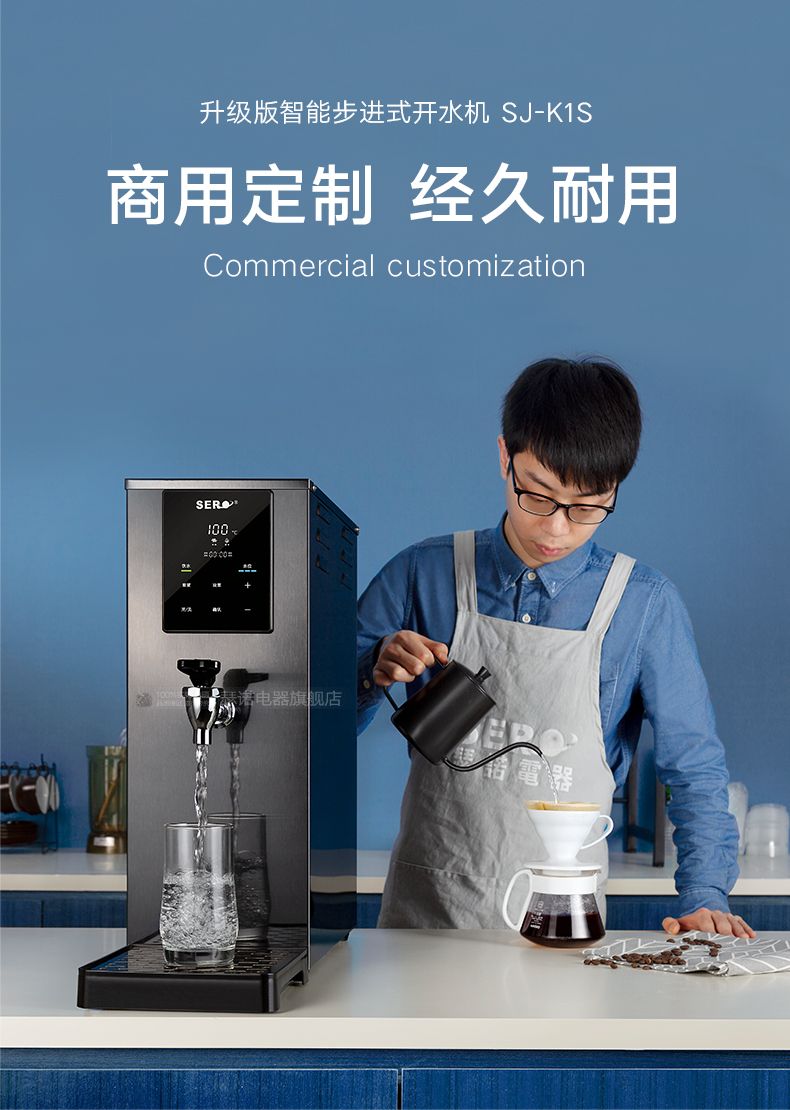 Seno Electric's step-type water boiler SJ-K1S water heater is a commercial water boiler for milk tea shops detail image 7