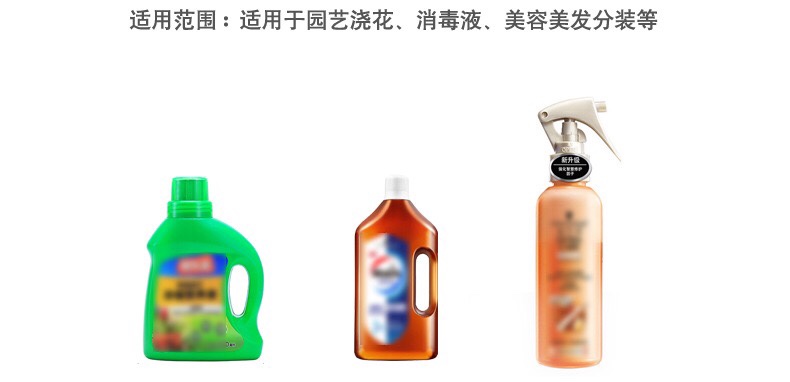 酒精雾化分装喷雾瓶小型小号喷瓶喷壶消毒专用超细雾空瓶子200ml详情图7