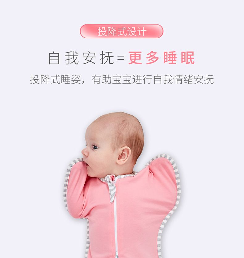  厂家直销宝宝棉弹力襁褓巾睡袋可拆袖四季婴儿防惊跳襁褓包巾详情2