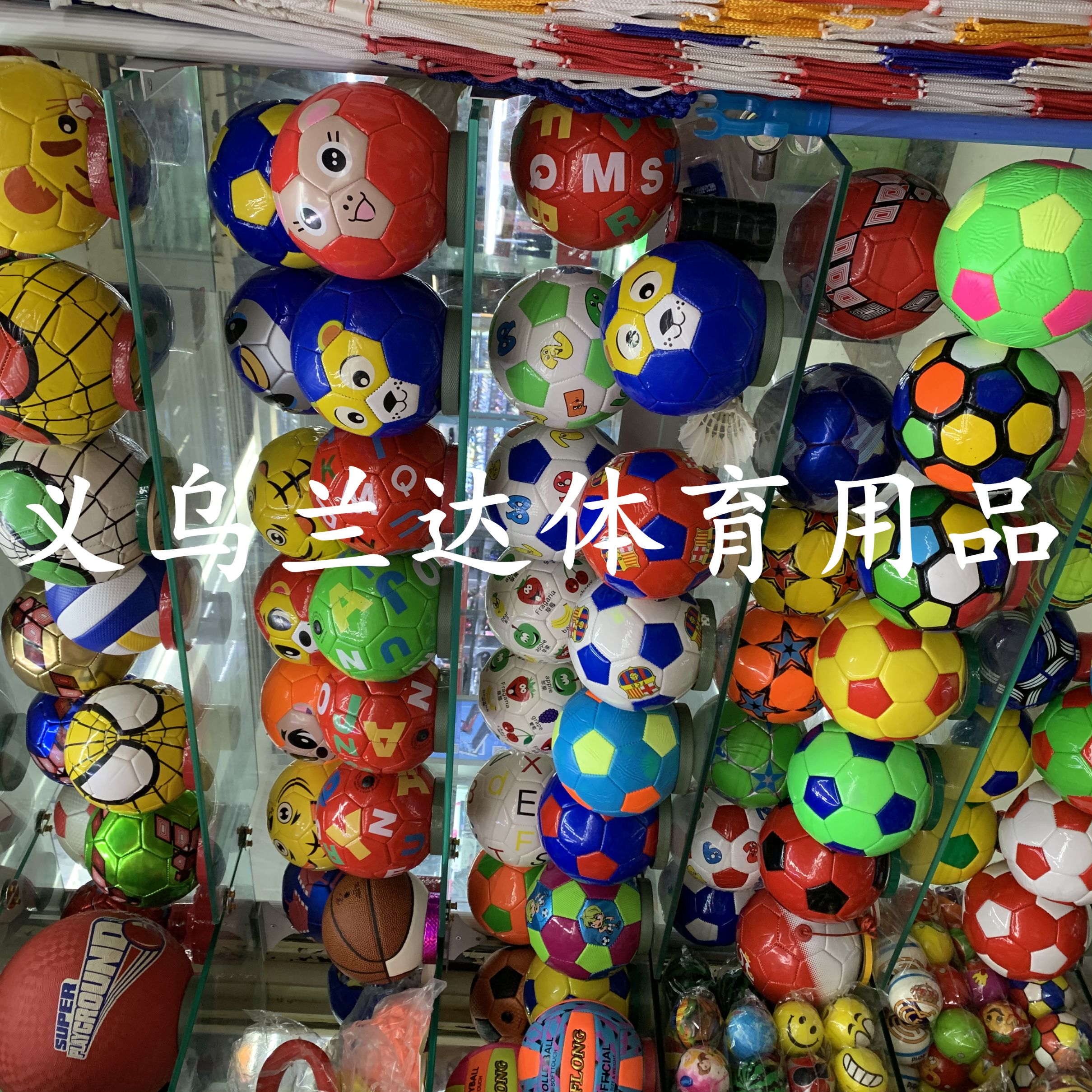 2号足球婴幼儿玩具球拍拍球款式多样6详情6