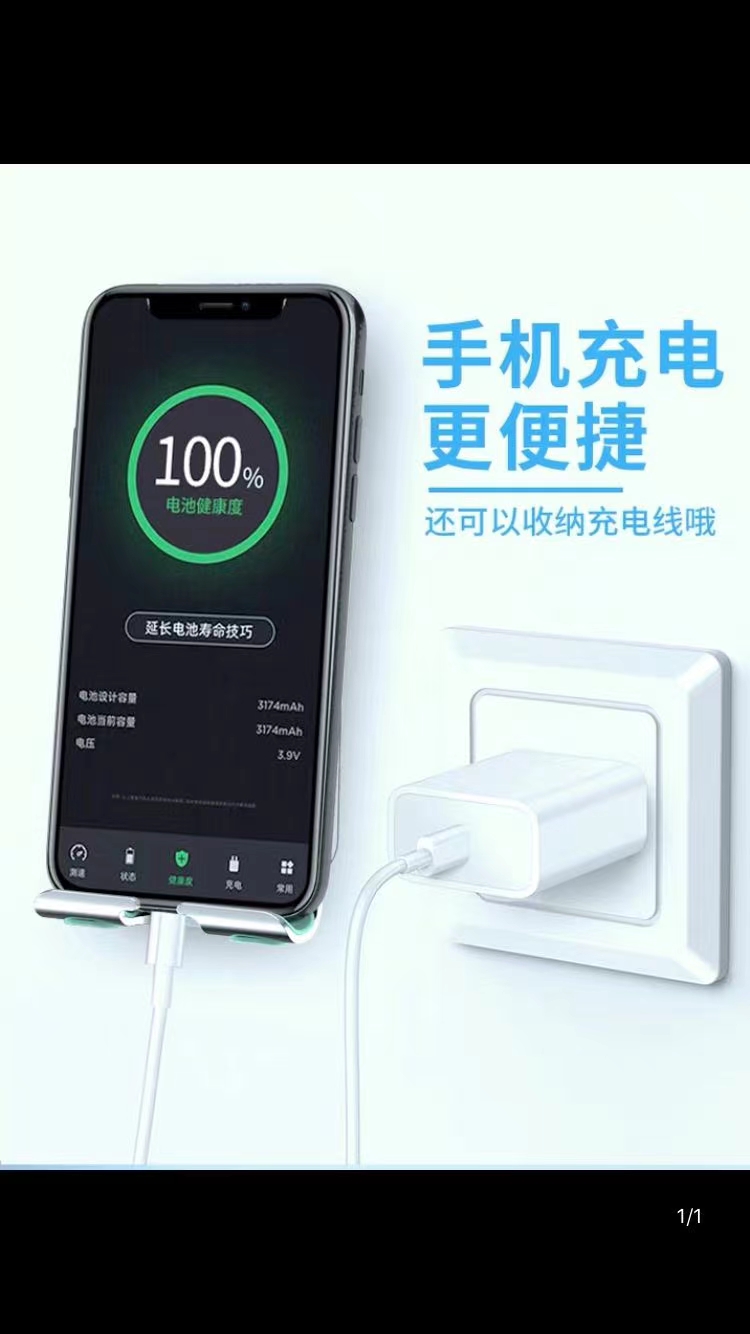 手机支架实物图