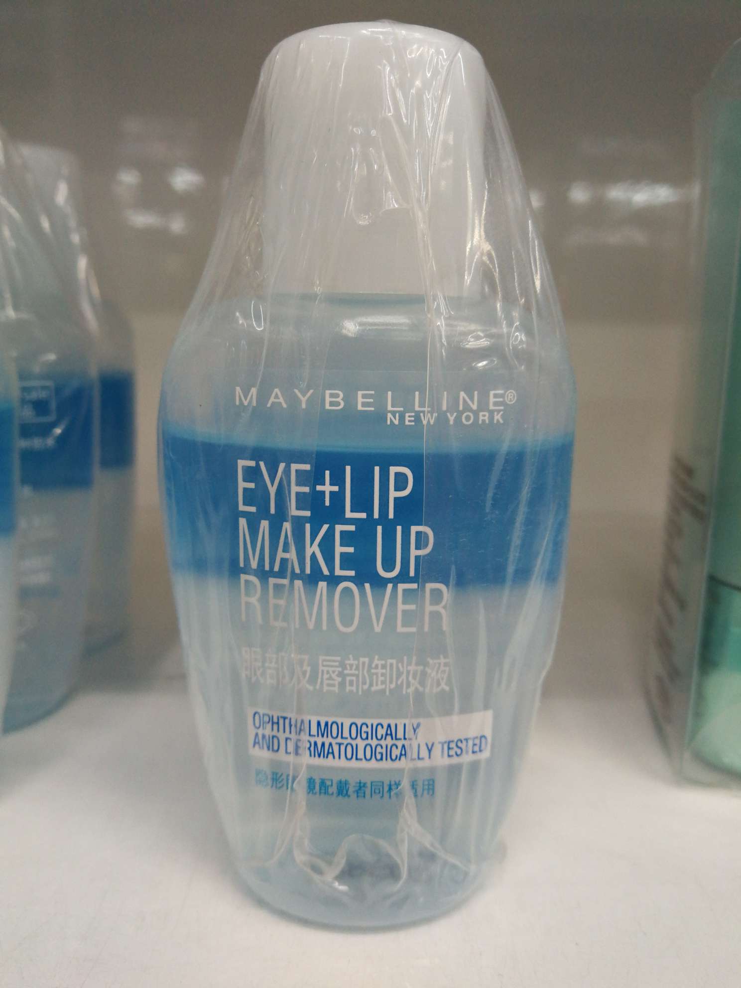美宝莲Maybelline眼部及唇部卸妆液详情图1