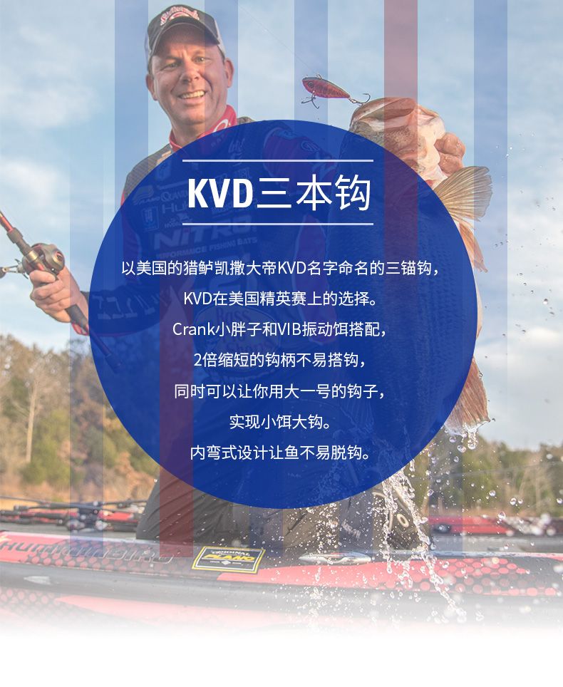 Mustad Norwegian hook, KVD three-book hook, Lure hook, three-anchor hook, sea fishing hook detail image 2