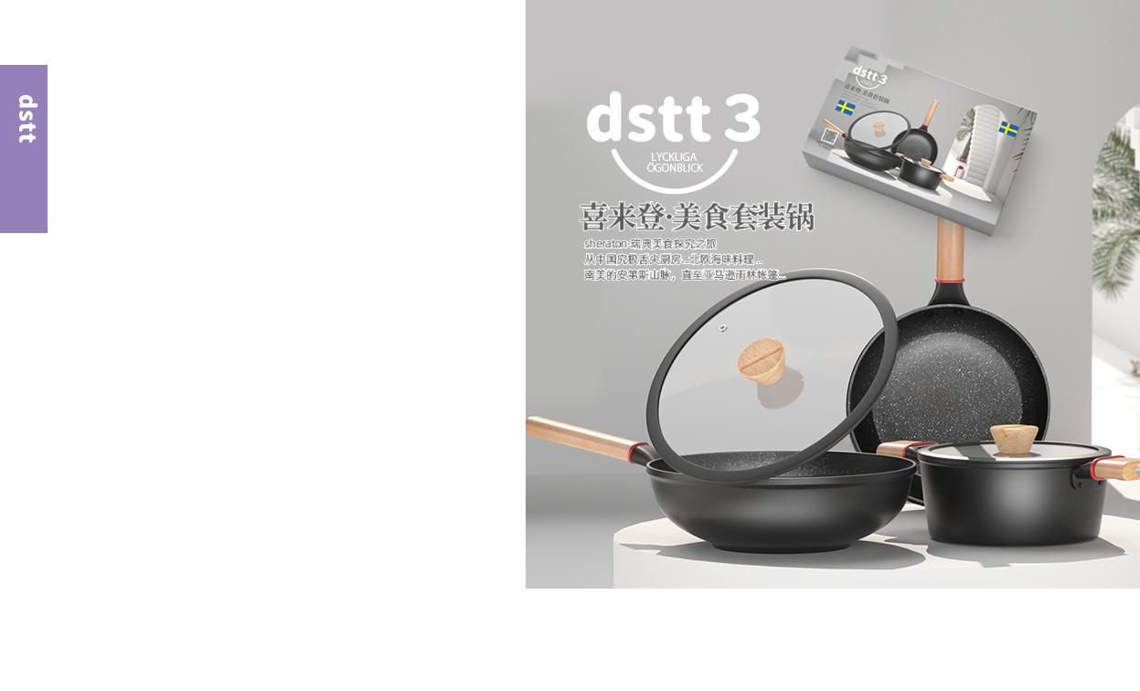 Sheraton 3-piece set
