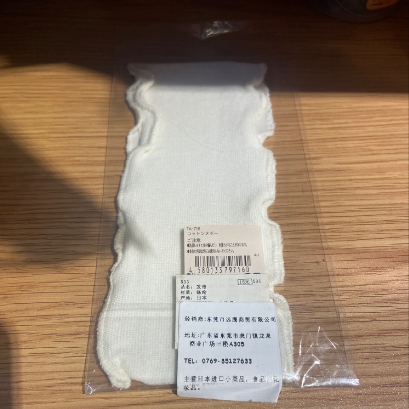 日本进口发饰15