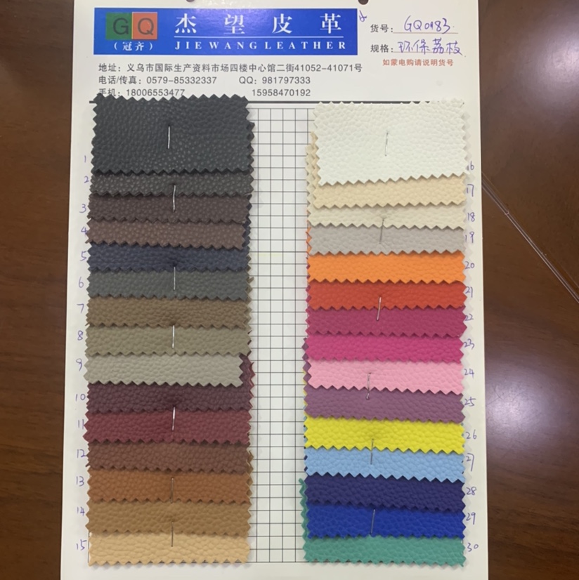 厂家直销热销新款皮革大量现货高中低档箱包沙发鞋材面料环保荔枝 19-30图