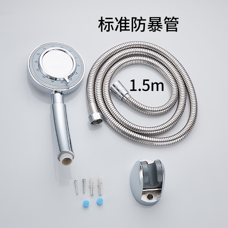 Electroplated ABS shower head, spray pressure increase, detachable washable nozzle, rain shower, multi-functional shower, handheld steel face shower head undefined