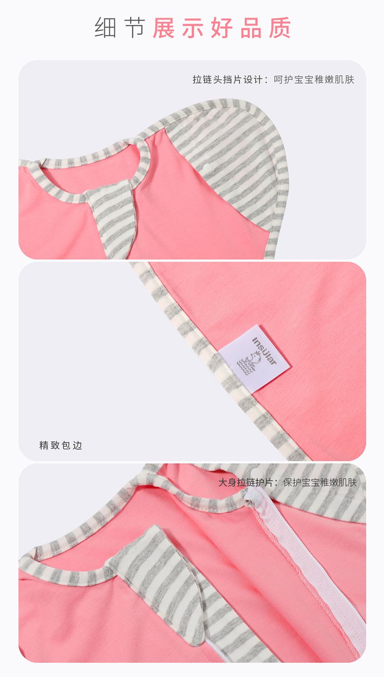 厂家直销宝宝棉弹力襁褓巾睡袋可拆袖四季婴儿防惊跳襁褓包巾详情14