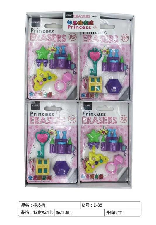 Princess series eraser set Magic Castle Treasure Box diamond series student gift set wholesale thumbnail